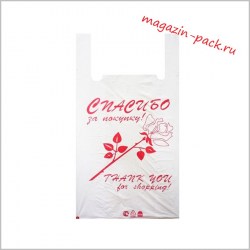 Paket-majka-28h50-Roza-belaya-100sht-upakovka